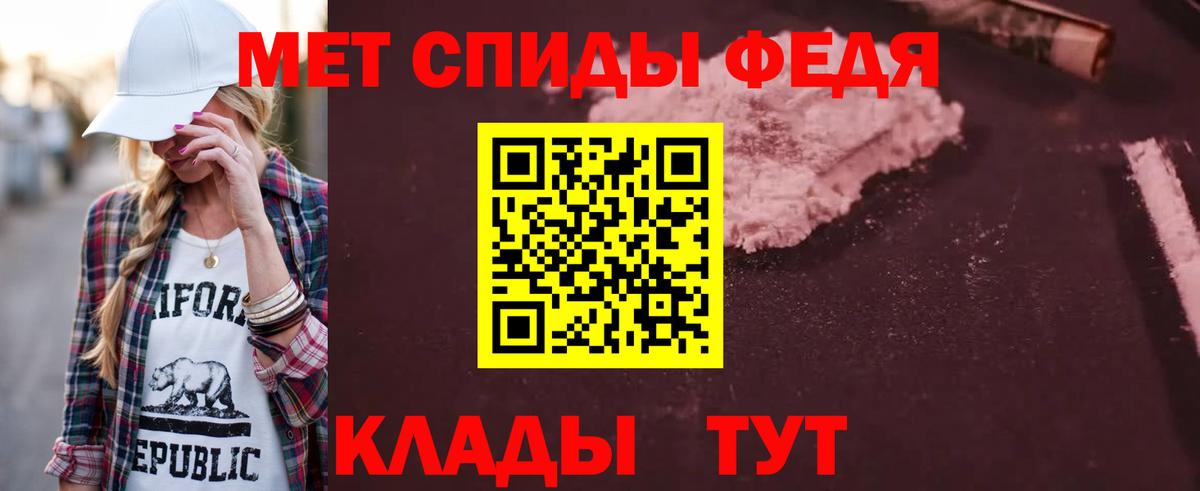 Соль-Илецк  АМФЕТАМИН 97%  АМФ  Вход с VPN 