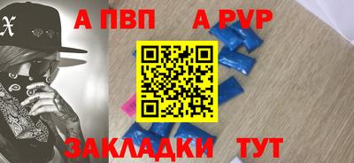 стафф Первоуральск