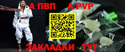 стафф Первоуральск