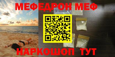 стафф Первоуральск