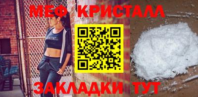 стафф Первоуральск