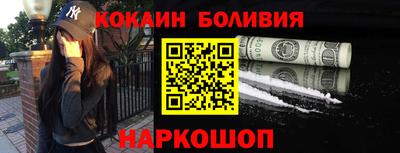 spice Пенза