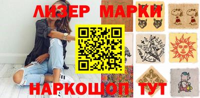 ГАЛЛЮЦИНОГЕННЫЕ ГРИБЫ Партизанск
