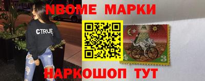 ГАЛЛЮЦИНОГЕННЫЕ ГРИБЫ Партизанск