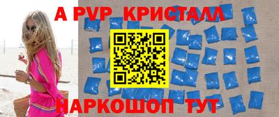 стафф Первоуральск