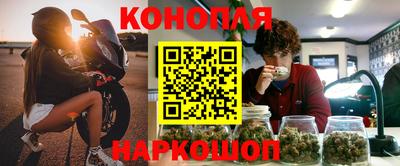 ГАЛЛЮЦИНОГЕННЫЕ ГРИБЫ Партизанск