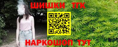 стафф Первоуральск