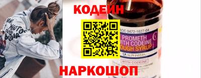 ГАЛЛЮЦИНОГЕННЫЕ ГРИБЫ Партизанск
