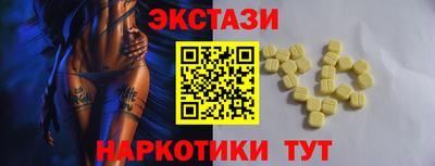 стафф Первоуральск