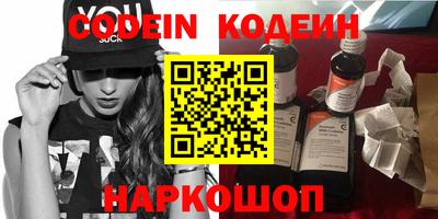 ГАЛЛЮЦИНОГЕННЫЕ ГРИБЫ Партизанск