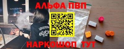 spice Пенза