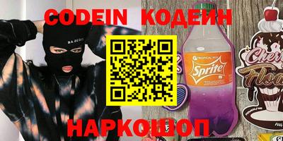 spice Пенза