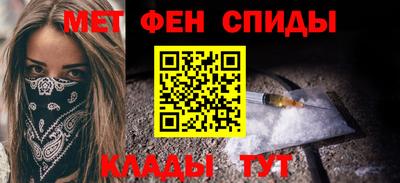 spice Пенза