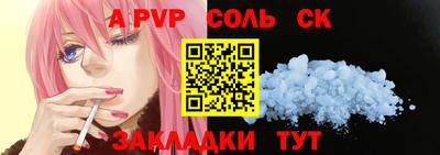 стафф Первоуральск