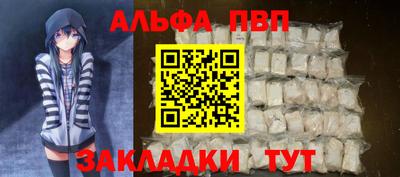 ГАЛЛЮЦИНОГЕННЫЕ ГРИБЫ Партизанск