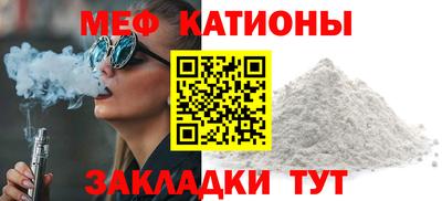 стафф Первоуральск