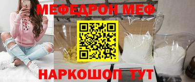стафф Первоуральск