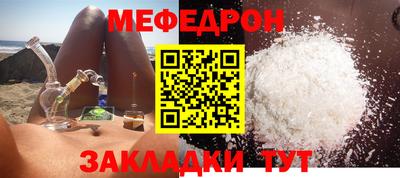 ГАЛЛЮЦИНОГЕННЫЕ ГРИБЫ Партизанск