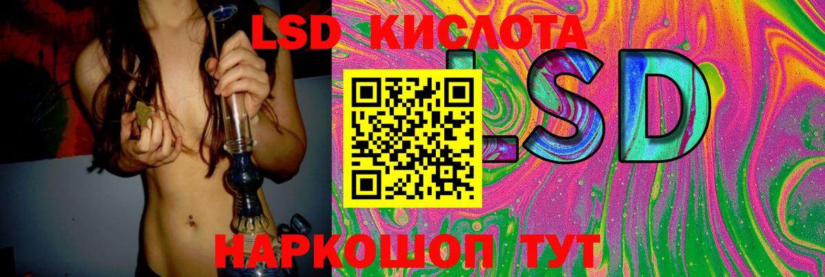 Лсд 25 экстази ecstasy  LSD-25 экстази ecstasy  Вход с VPN  Лсд 25 экстази  Соль-Илецк 