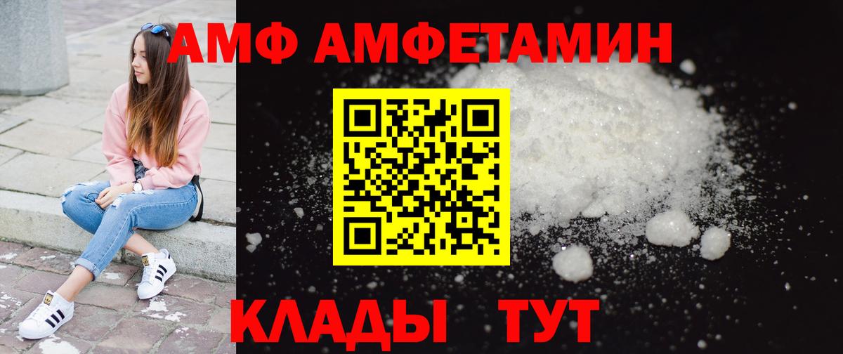 Первитин витя Соль-Илецк