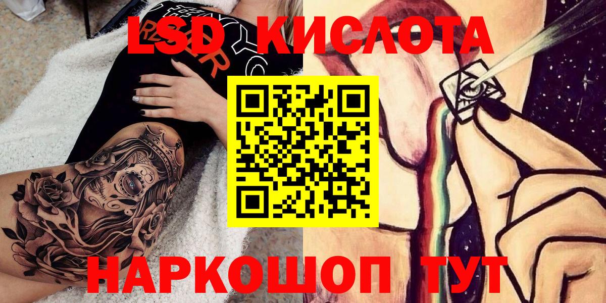 Марки NBOMe 1500мкг Соль-Илецк
